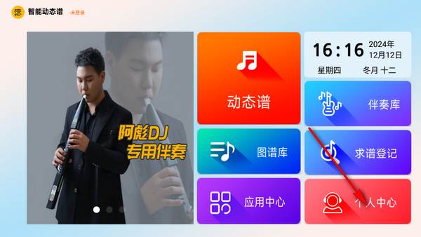 火鹰智能动态谱2025最新版 火鹰智能动态谱2025最新版