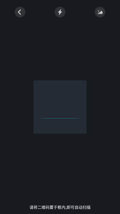 apk安装包提取器