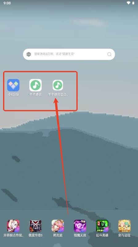 芊芊妙音免费解锁会员版 芊芊妙音免费解锁会员版