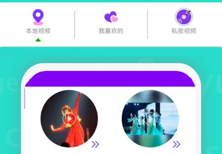 西瓜影播放器 西瓜影播放器