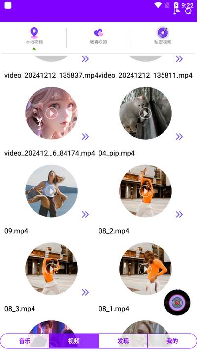 西瓜影播放器 西瓜影播放器