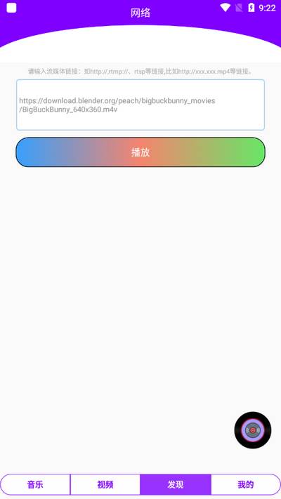 西瓜影播放器 西瓜影播放器