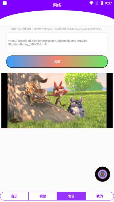 西瓜影播放器 西瓜影播放器