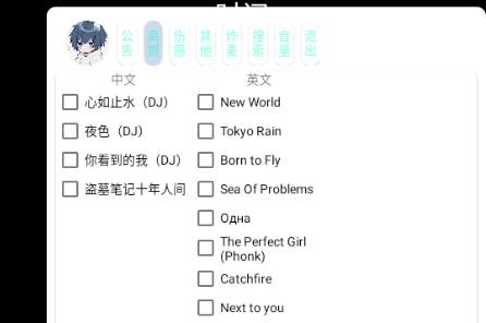 小迷音乐盒子 小迷音乐盒子