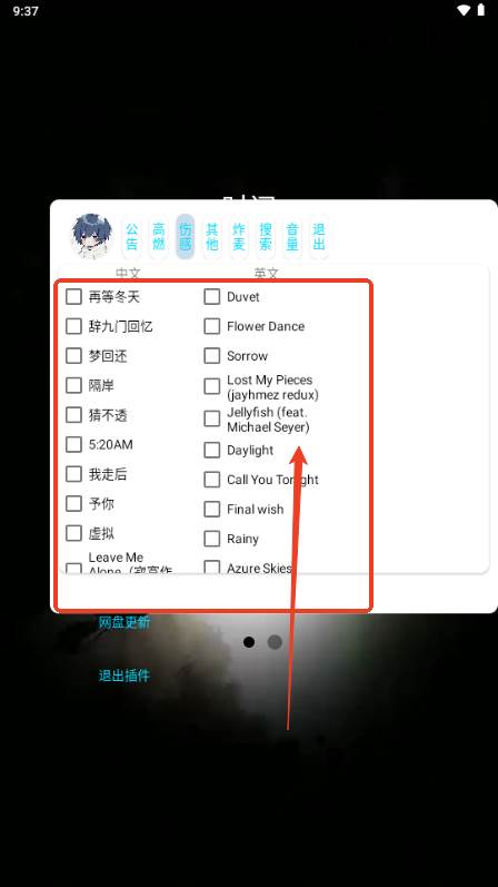 小迷音乐盒子 小迷音乐盒子