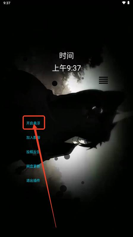 小迷音乐盒子 小迷音乐盒子