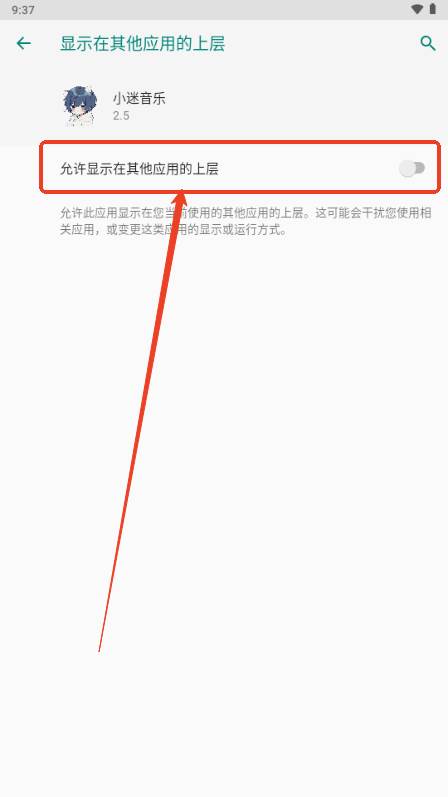 小迷音乐盒子 小迷音乐盒子