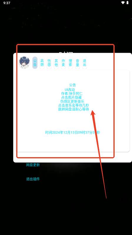 小迷音乐盒子 小迷音乐盒子