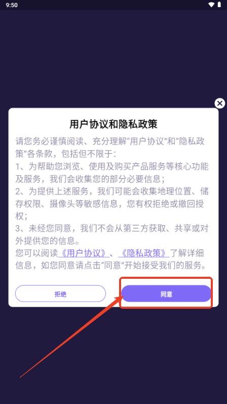 雷诺曼app电子版
