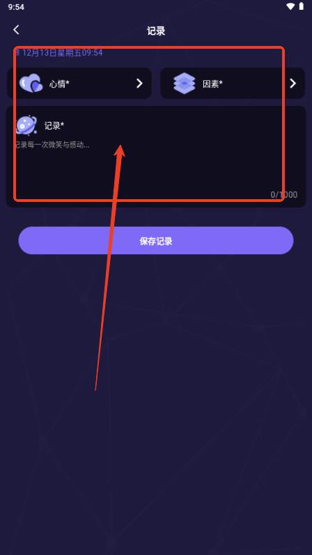 雷诺曼app电子版