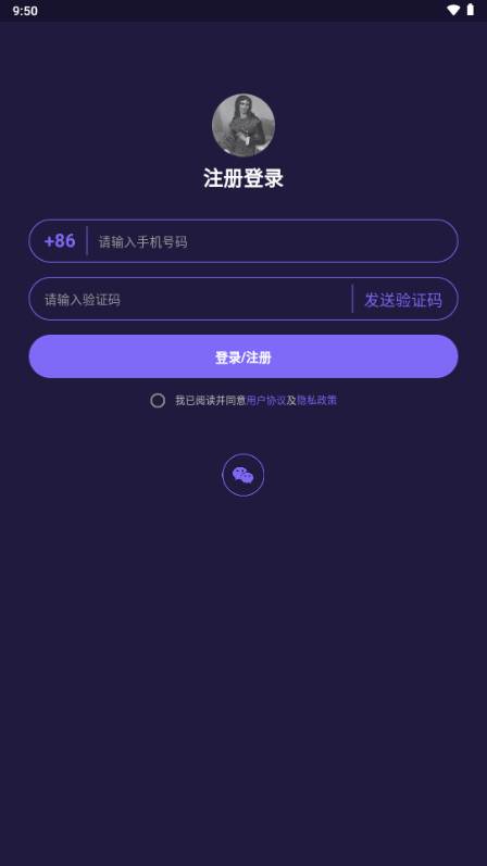 雷诺曼app电子版