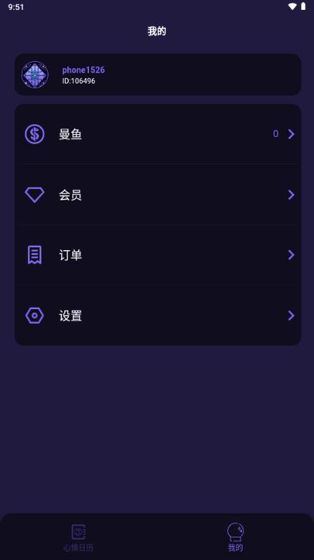 雷诺曼app电子版