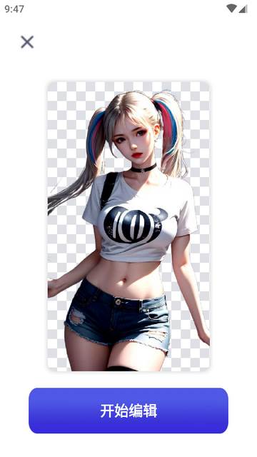 Pokecut快咔安卓免费版 Pokecut快咔安卓免费版