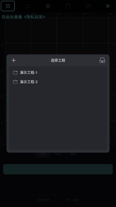 创意制作工坊app最新版