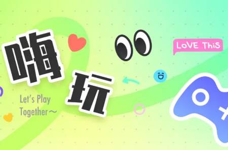 Tape气氛助手软件