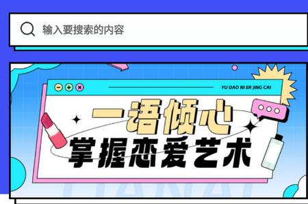 萝卜蜜聊app安卓最新版 萝卜蜜聊app安卓最新版