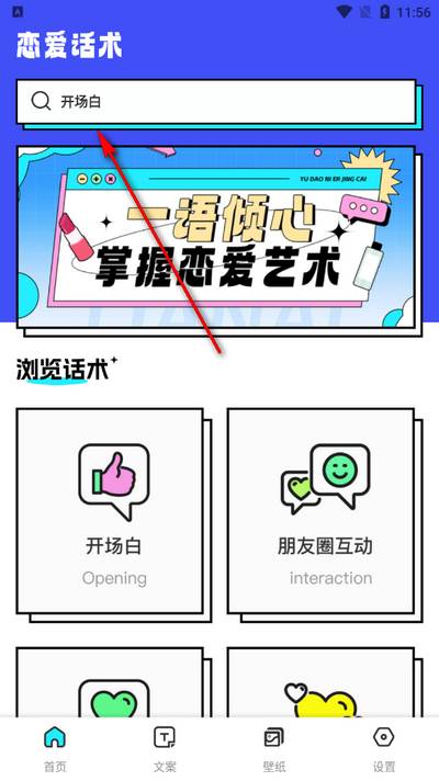 萝卜蜜聊app安卓最新版 萝卜蜜聊app安卓最新版