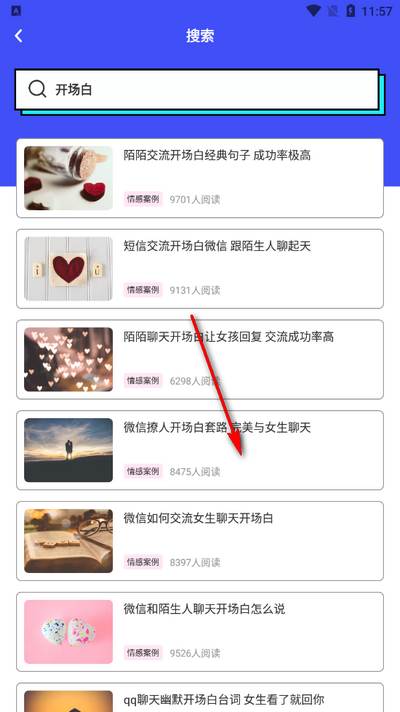 萝卜蜜聊app安卓最新版 萝卜蜜聊app安卓最新版