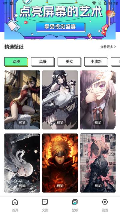 萝卜蜜聊app安卓最新版 萝卜蜜聊app安卓最新版