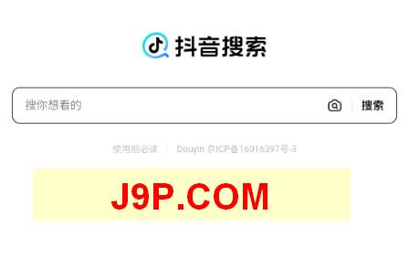 抖音搜索精简版 抖音搜索精简版