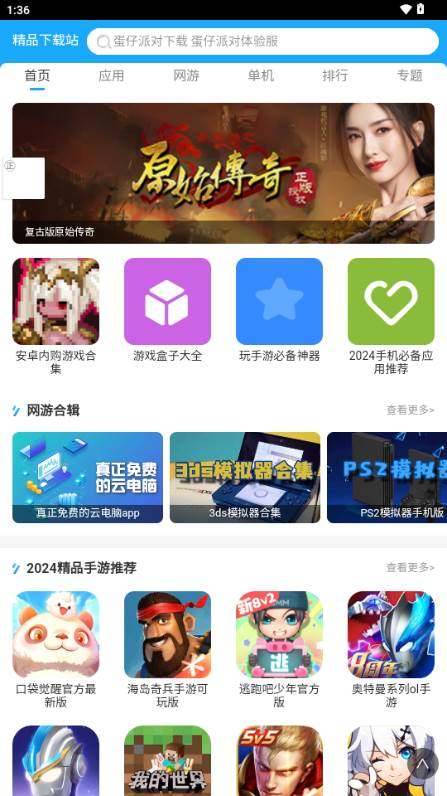 抖音搜索精简版 抖音搜索精简版