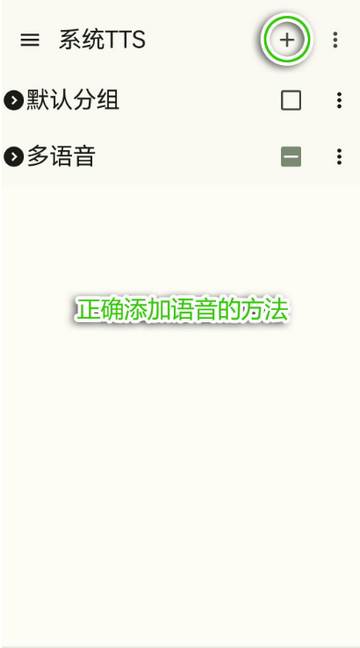 微软语音引擎(TTS Server) 微软语音引擎(TTS Server)