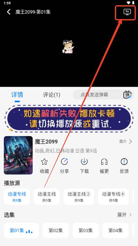 动漫国app 动漫国app
