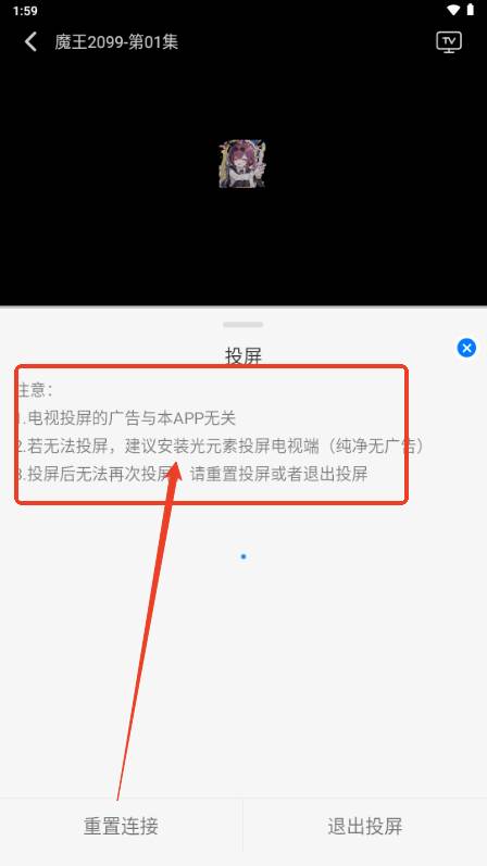 动漫国app 动漫国app