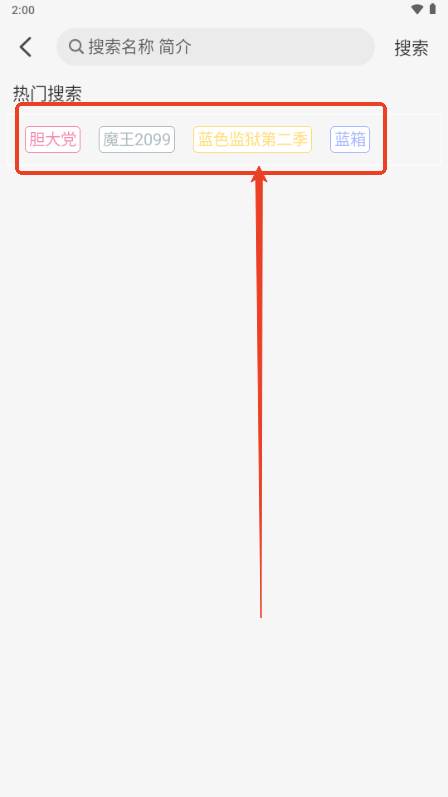 动漫国app 动漫国app