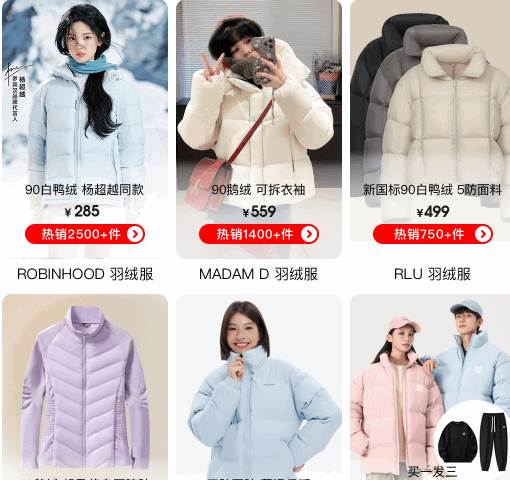 万物心选安卓版 万物心选安卓版