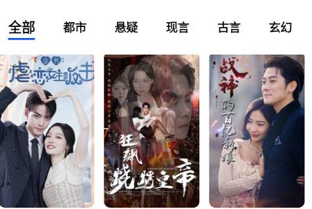 鲨鱼剧场app红包版 鲨鱼剧场app红包版