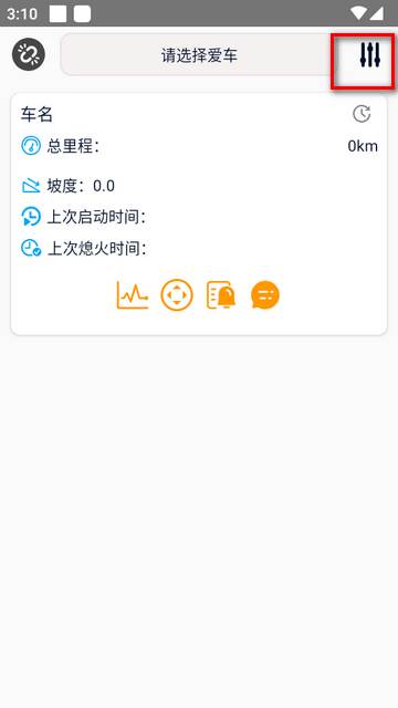 迪粉桌面接收端DMqtt安卓手机版