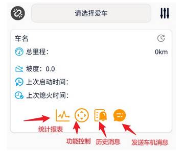 迪粉桌面接收端DMqtt安卓手机版