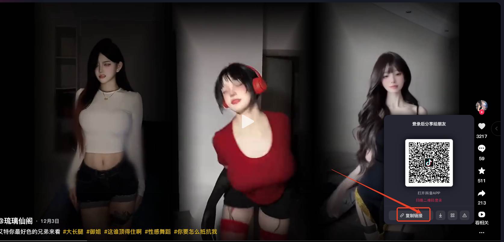 北优视频去水印 北优视频去水印