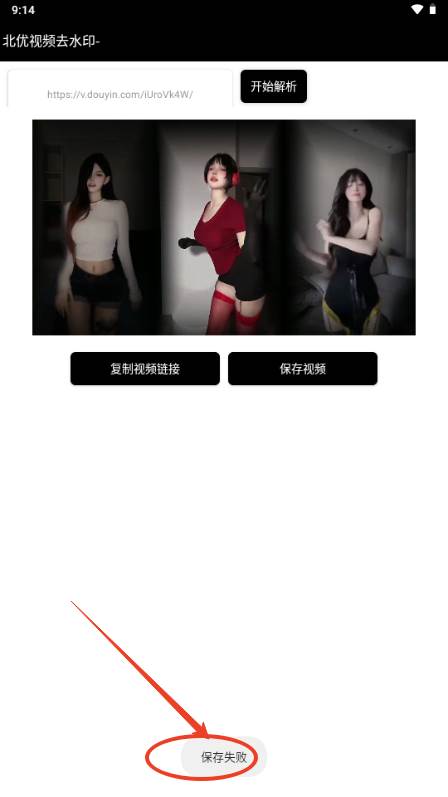 北优视频去水印 北优视频去水印