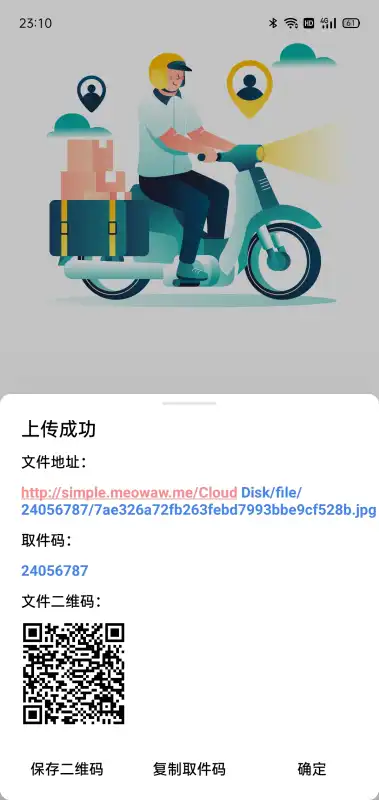 simple云盘 simple云盘