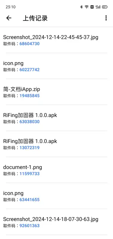 simple云盘 simple云盘