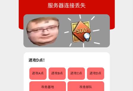 bwd盒战争雷霆安装包 bwd盒战争雷霆安装包