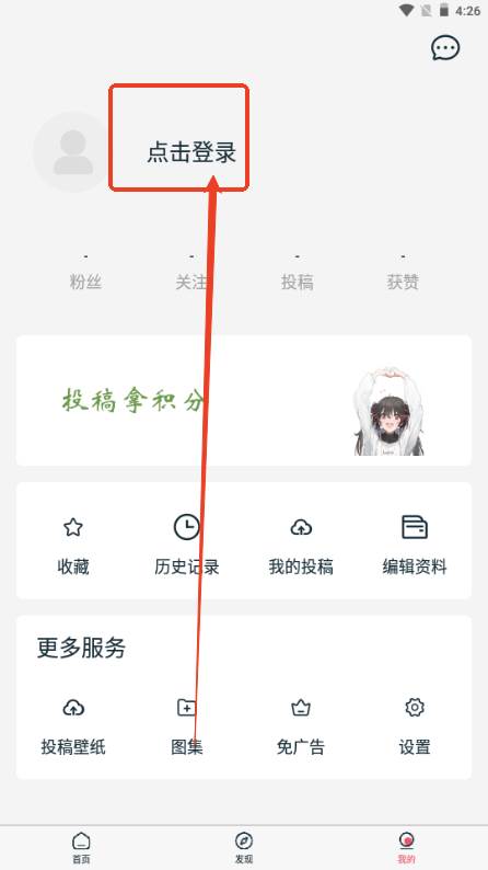椰子壁纸app安卓版
