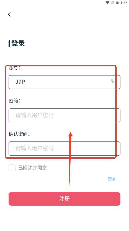 椰子壁纸app安卓版