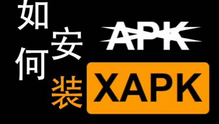 APKMODY Installer安装器 APKMODY Installer安装器