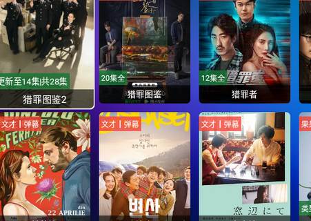 宝盒TV最新版本 宝盒TV最新版本