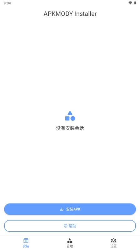 APKMODY Installer安装器 APKMODY Installer安装器