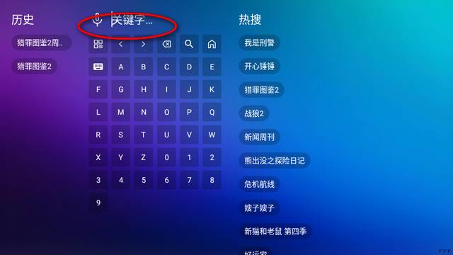 宝盒TV最新版本 宝盒TV最新版本