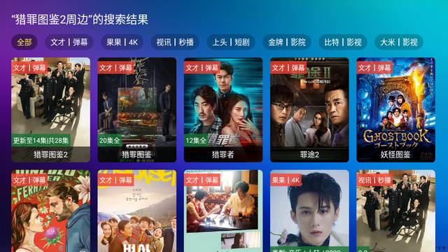 宝盒TV最新版本 宝盒TV最新版本