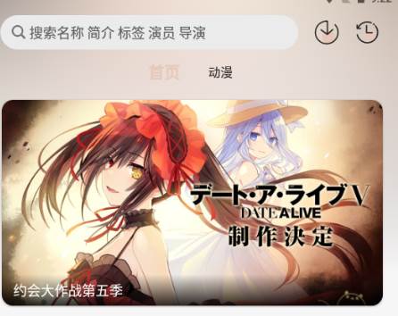 N次元动漫(NTHLB) N次元动漫(NTHLB)