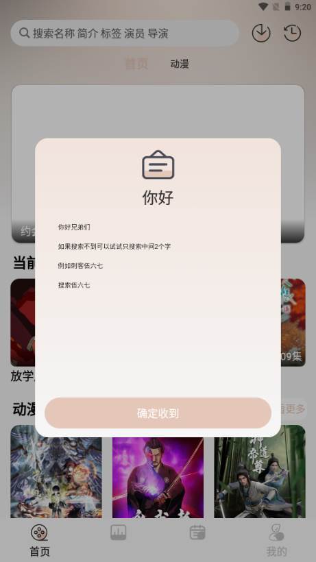 N次元动漫(NTHLB) N次元动漫(NTHLB)