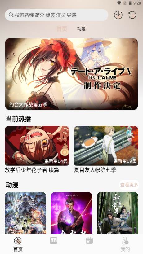 N次元动漫(NTHLB) N次元动漫(NTHLB)