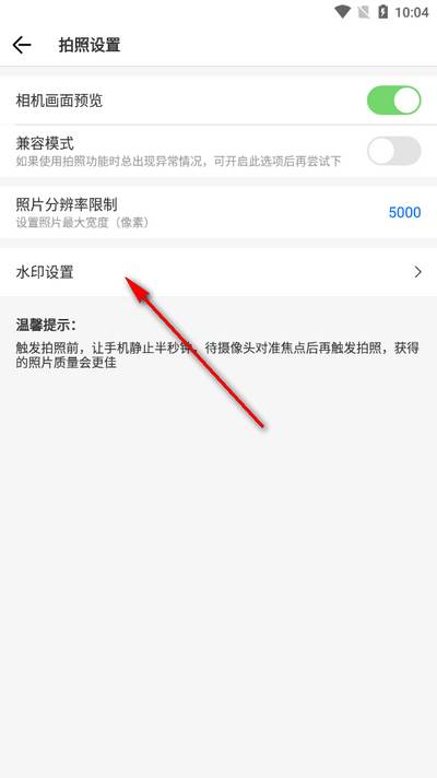 取证拍拍app免费版