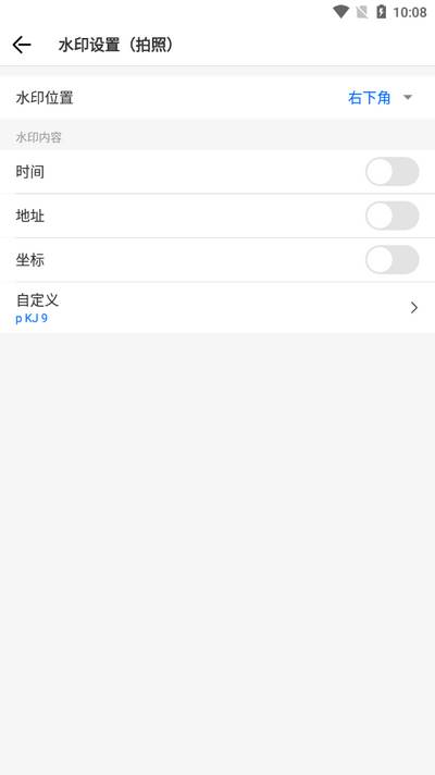 取证拍拍app免费版